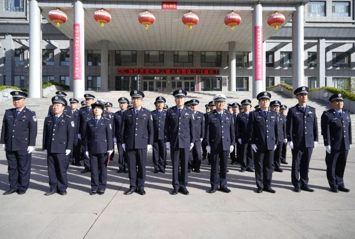 晋中平遥县公安局举行庆祝中华人民共和国成立75周年升国旗仪式