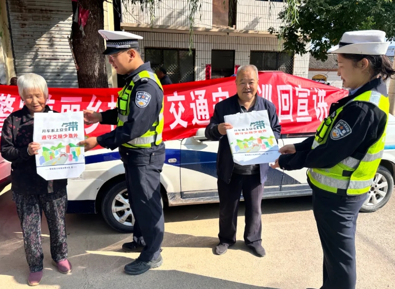 长治黎城公安：跟“警”脚步，带你走进我们的国庆假期！