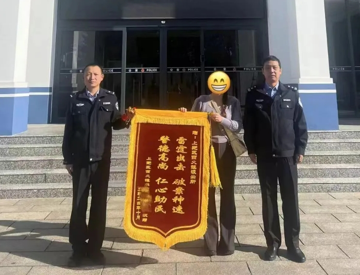 看，这就是长治公安民警祝福祖国的方式！