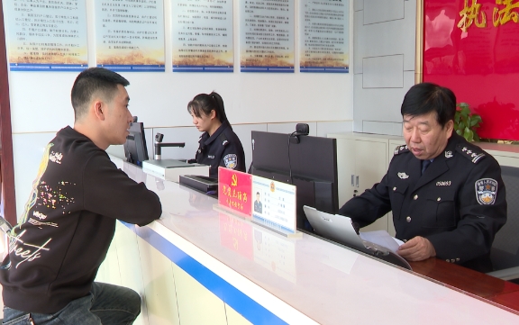朔州平鲁公安分局井坪派出所：深化“放管服”改革 提升群众满意度