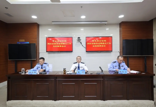 平安国庆 ，守护有我，看吕梁孝义公安最美“坚守”！