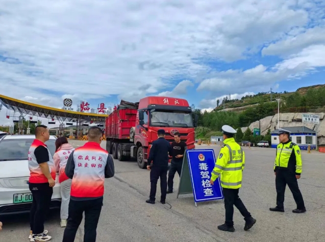 守好国庆“安全关”，吕梁禁毒再添战果！