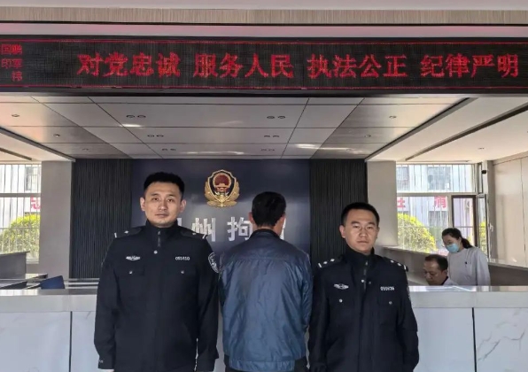 报假警扬言杀人？ 拘！