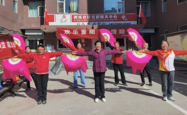 太原万柏林区西线社区“欢乐重阳，浓情睦邻”舞蹈活动