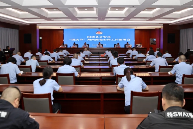 晋城阳城公安：以“坚守”献礼，绘就国庆“平安画卷”