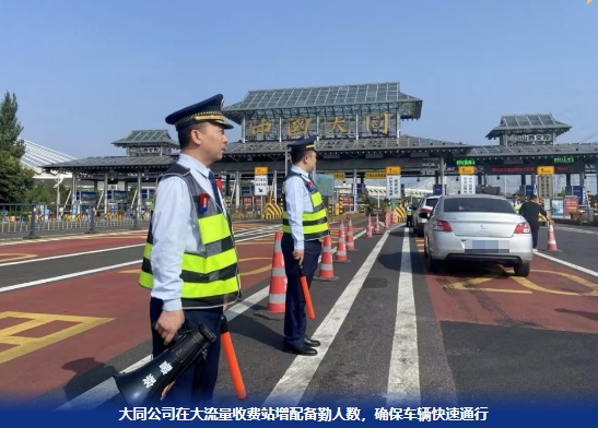 微信截图_20241009110415.png