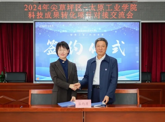 微信截图_20241009105701.png