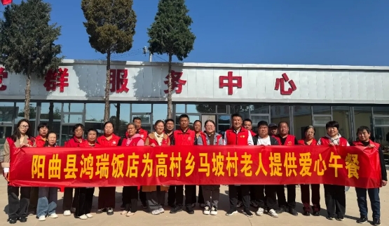 太原阳曲县高村乡：党群中心身影忙  百名老人喜开颜