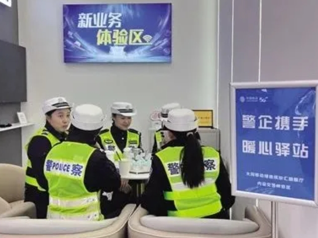 大同 :“暖心驿站”温暖民警心