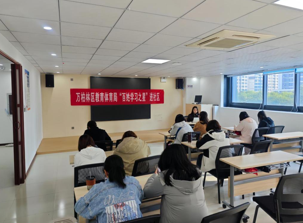 太原万柏林区晋祠路社区开展“强化网格力量  提升服务效能”培训会