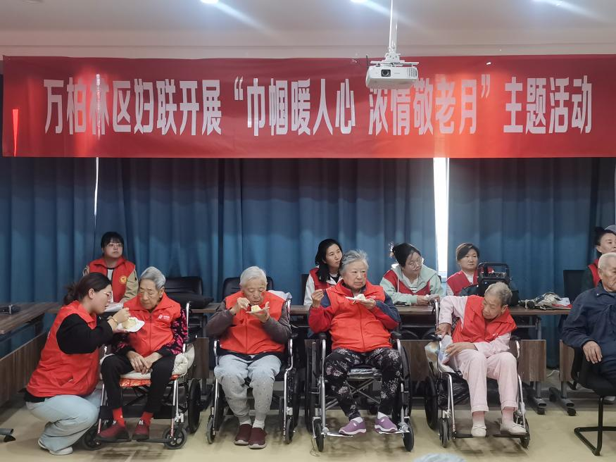 巾帼暖人心  浓情敬老月——太原万柏林区妇联开展2024年“敬老月”主题活动