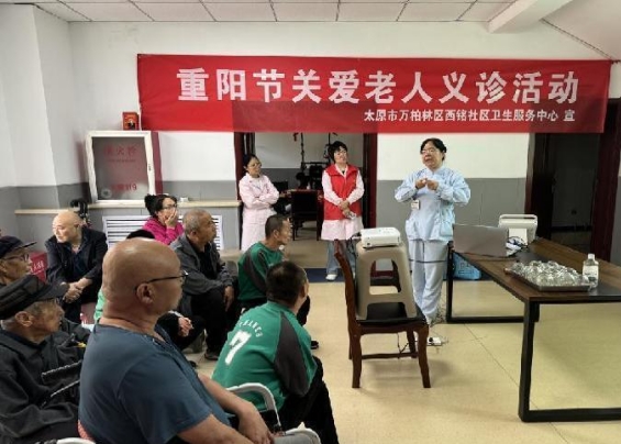 太原万柏林区民政局开展“情浓重阳节，爱满敬老院”重阳节系列活动
