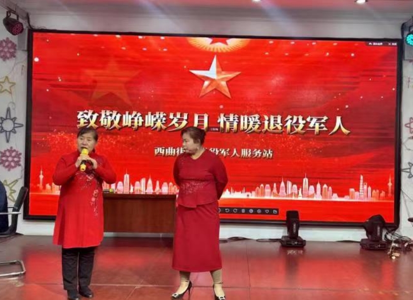 太原古交市西曲街道：致敬峥嵘岁月  情暖退役军人