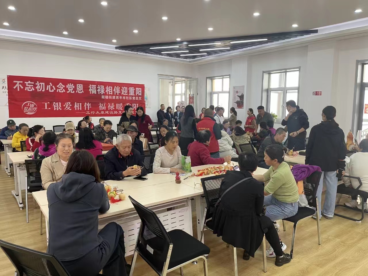 太原杏花岭区鼓楼街道：不忘初心念党恩  福禄相伴迎重阳