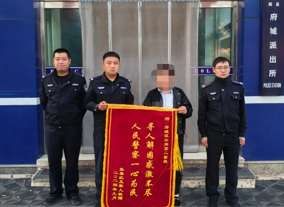 临汾安泽公安成功找回走失老人