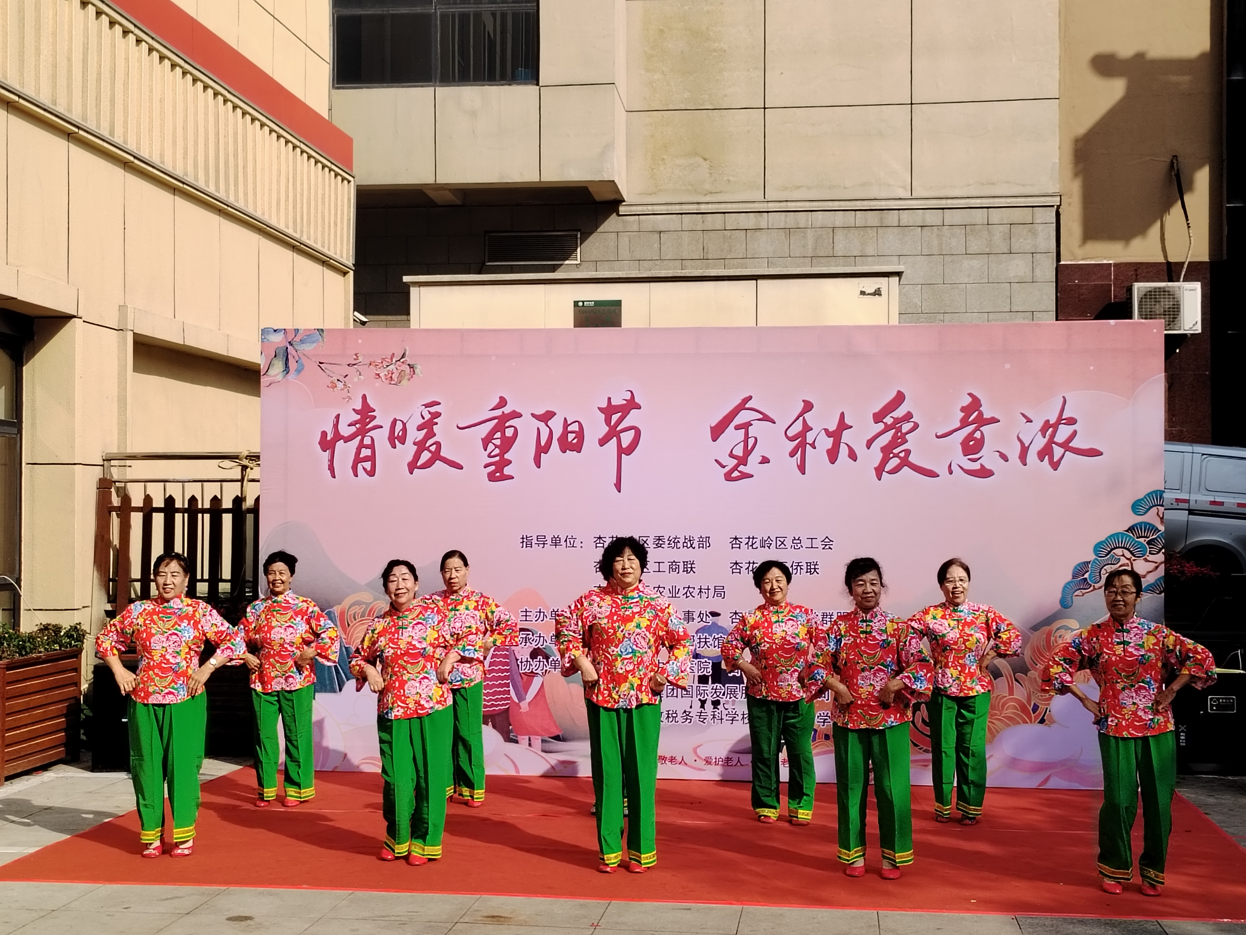 太原杏花岭区杏花岭街道：情暖重阳节  金秋爱意浓