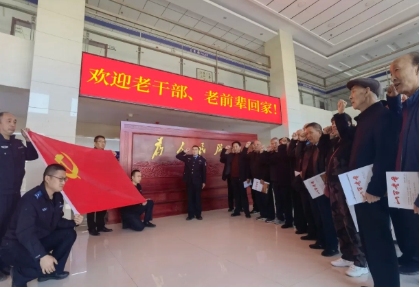 长治市公安局屯留分局组织开展重阳节主题活动