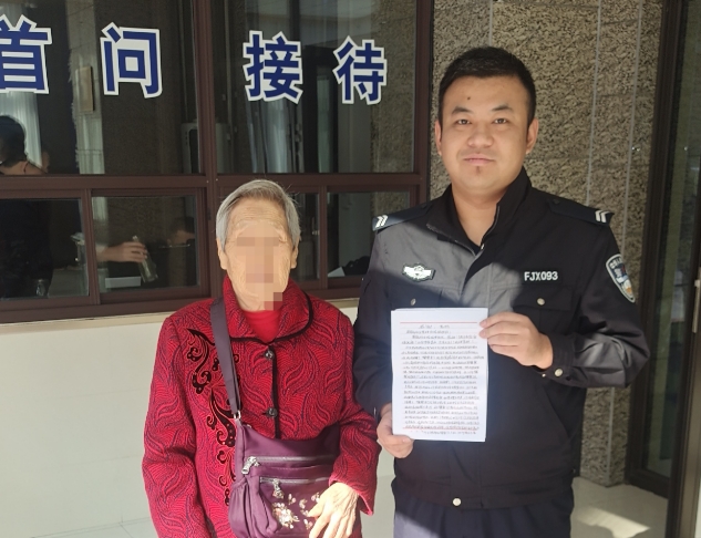 女子所有东西都付了款  超市警报为何还响个不停？