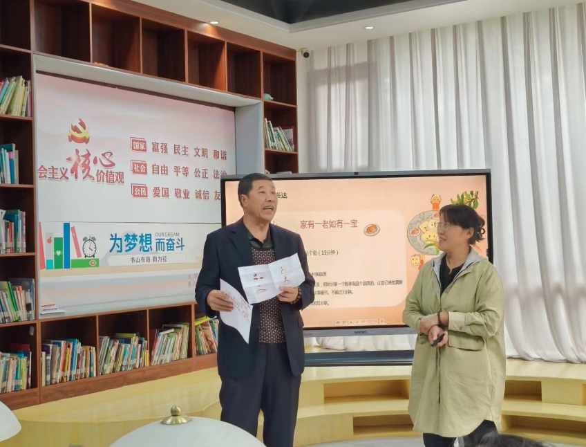 太原杏花岭区职工新街街道：“夕阳红”心理课堂　让关爱走进老人身边
