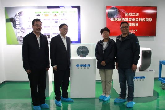 国家绿色发展基金董事长寿伟光一行考察绿色发展项目