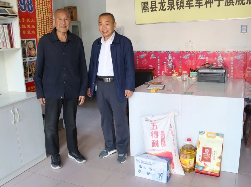 心系桑榆  情暖重阳——临汾隰县人民检察院开展重阳节走访慰问活动