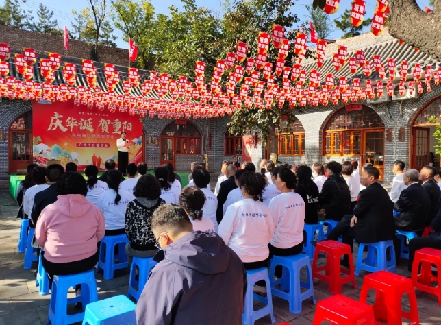晋中介休市合唱协会举办“重阳聚坂地  唱响敬老情”活动
