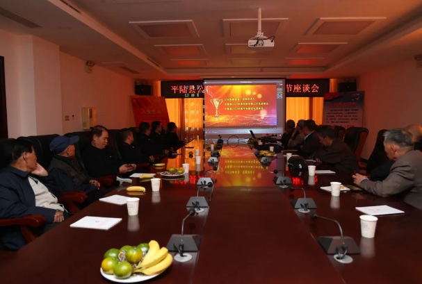运城平陆县公安组织开展离退休干部重阳节座谈会