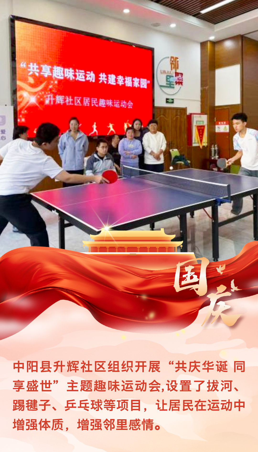 微信图片_20241011212247.png