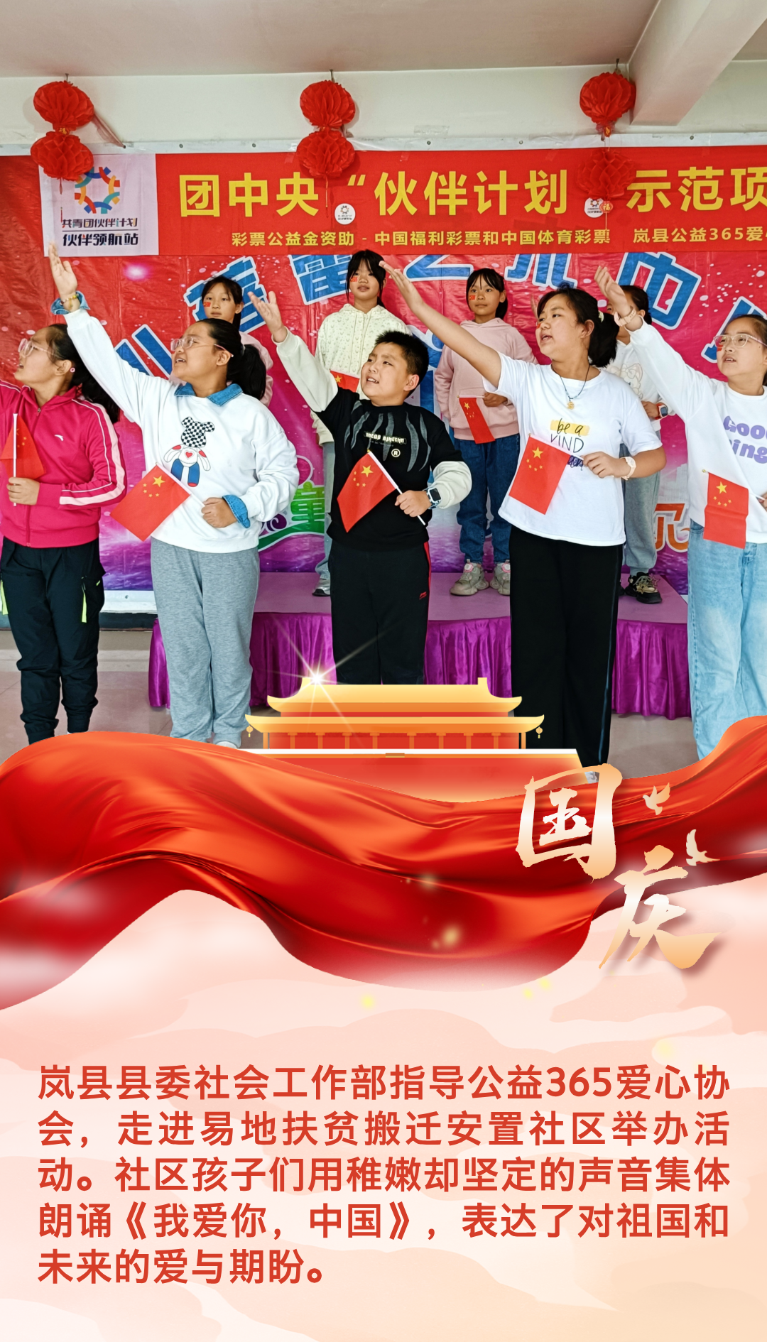 微信图片_20241011212253.png