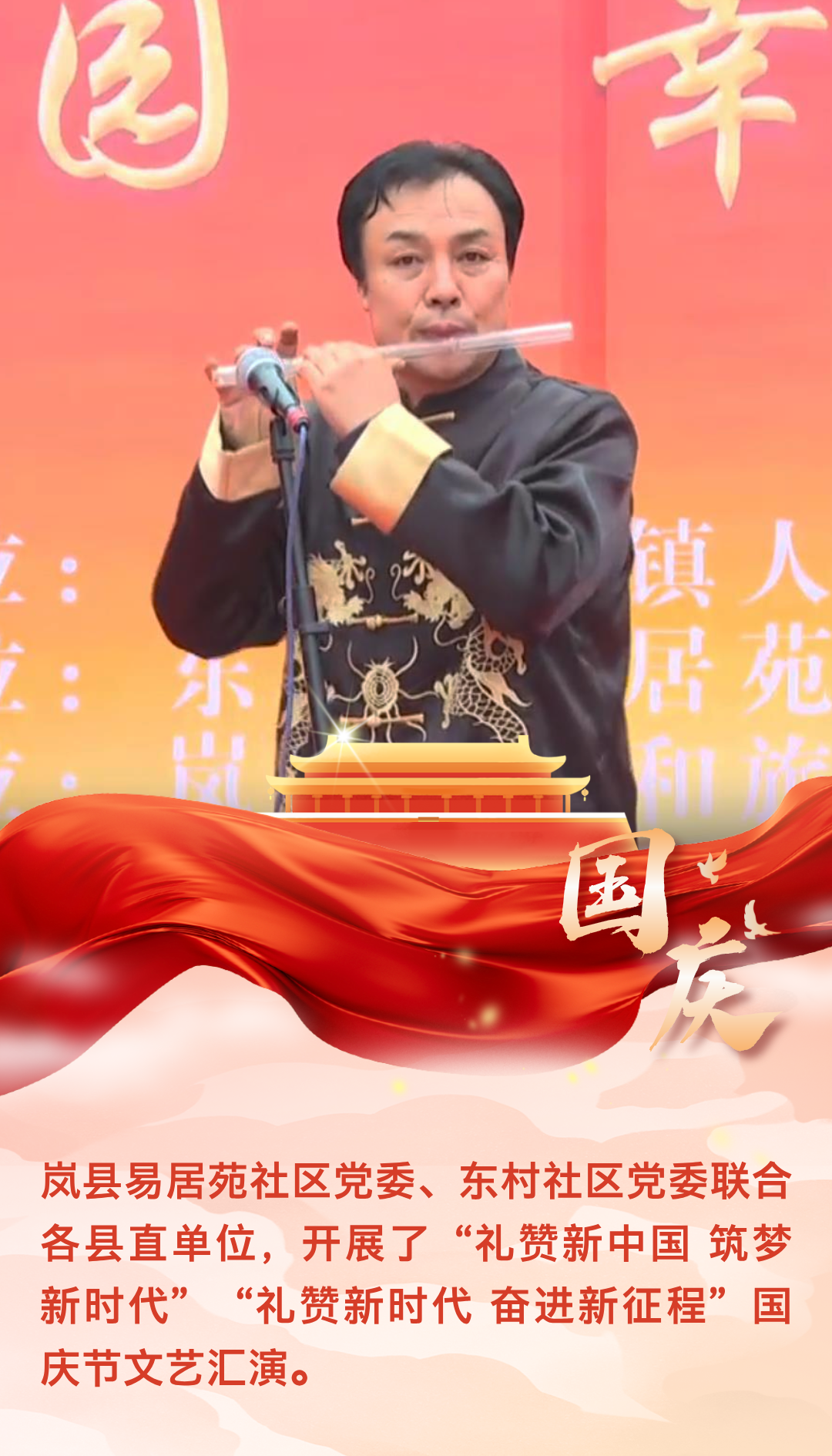 微信图片_20241011212255.png