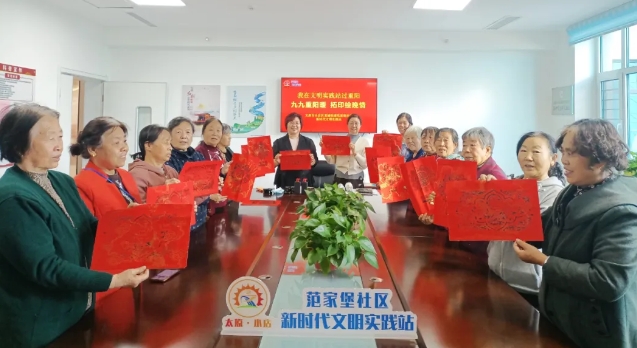 太原小店区“我在文明实践中心过重阳”暖心更贴心