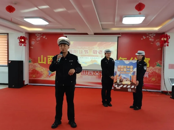 吕梁交城交警：重阳敬老话安全  交安宣传暖民心