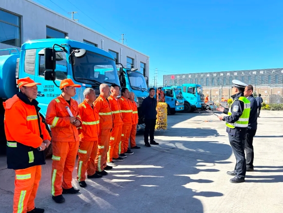 朔州平鲁公安分局交通管理大队走进环卫企业开展交通安全宣传活动