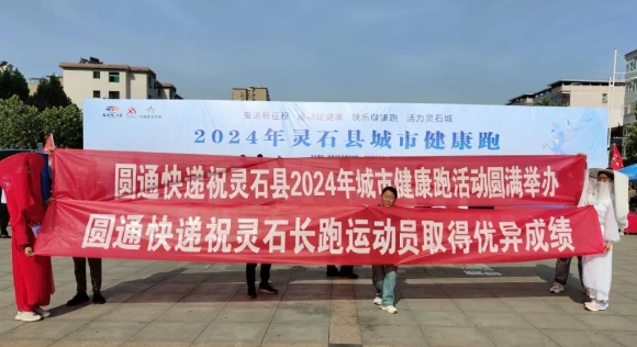 晋中灵石县：“三网”融合点燃“新新”之火  为基层治理注入“新”力量
