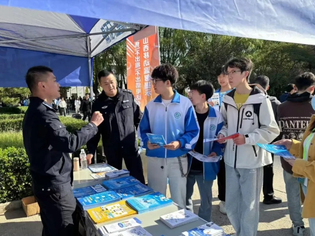 开学季，临汾尧都公安反诈宣传进校园