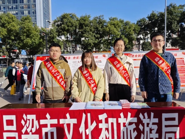吕梁市文化和旅游局举办2024年“敬老月”集中宣传活动