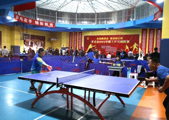 “乒”出快乐  搏出“警”彩——吕梁孝义市公安局代表队在2024年全市职工乒乓球