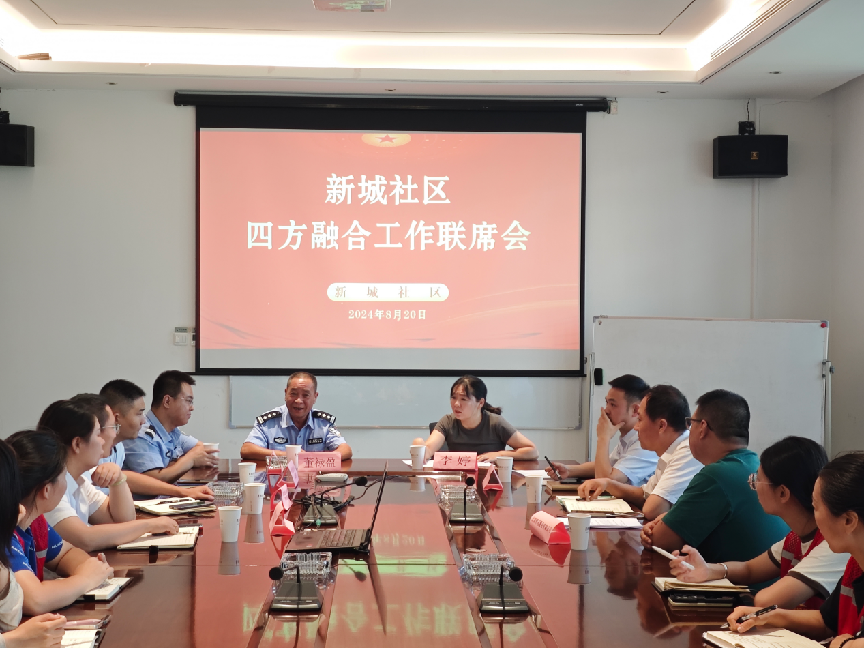 微信截图_20241014222009.png