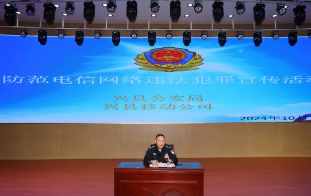 吕梁兴县公安局反诈中心走进职业中学开展防范电信网络违法犯罪宣传活动