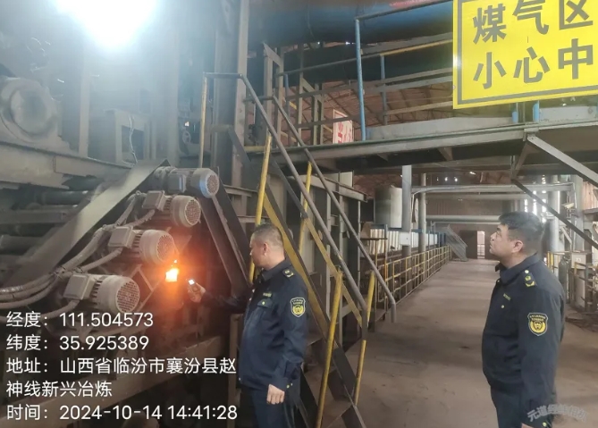 微信截图_20241016084717.png