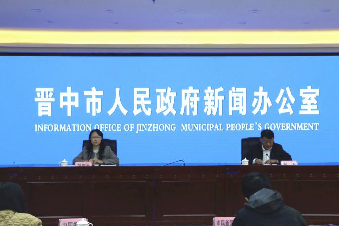 晋中市全面深化集体林权制度改革不断巩固和拓展改革成果新闻发布会