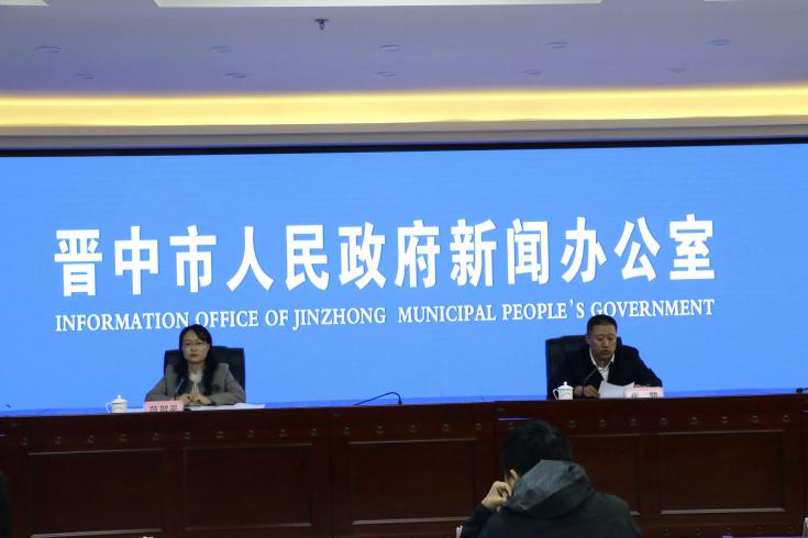 晋中市学习运用“千万工程”经验推进乡村全面振兴新闻发布会