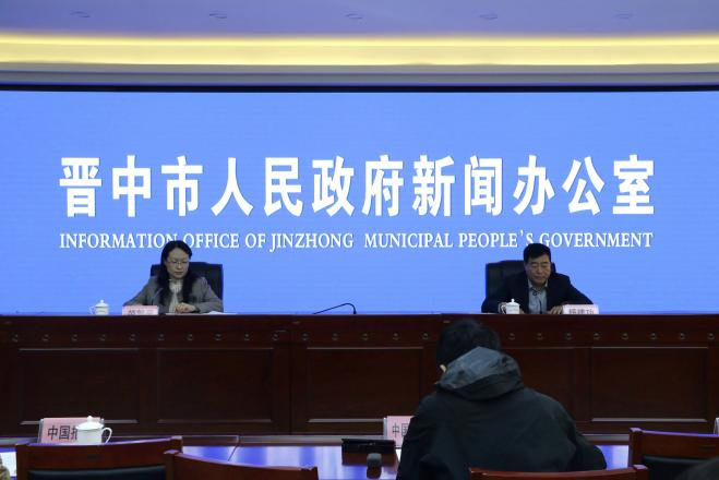 晋中市“怡然见晋中·悦跑秋风里”2024年全民健康跑挑战赛暨职工欢乐跑比赛新闻发
