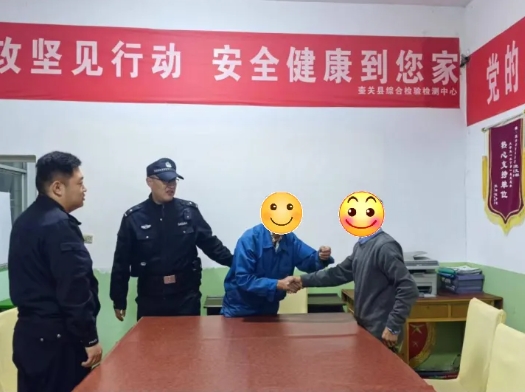 长治壶关公安：解“千千结” 铸“平安扣”