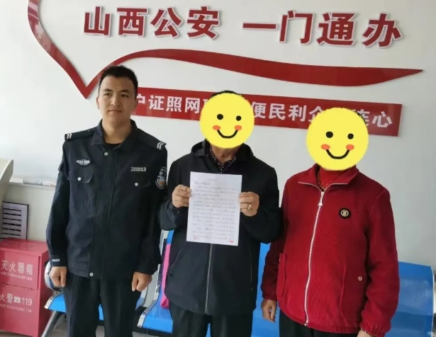 长治：暖“警”暖秋！