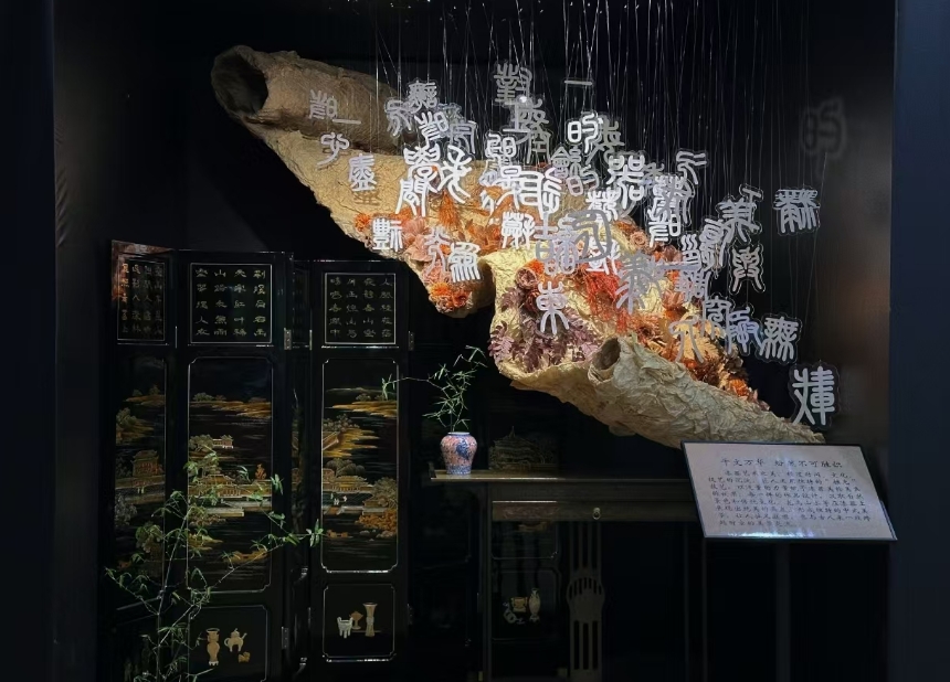 “花花世界，光彩夺目”山西省第七届花卉行业发展交流会举行