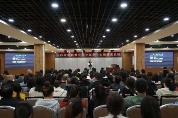 山西省家庭教育指导服务中心送课进校园活动在泰化文化园举行