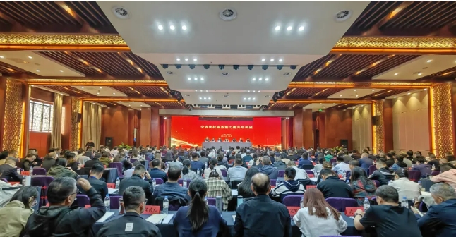微信截图_20241018110531.png