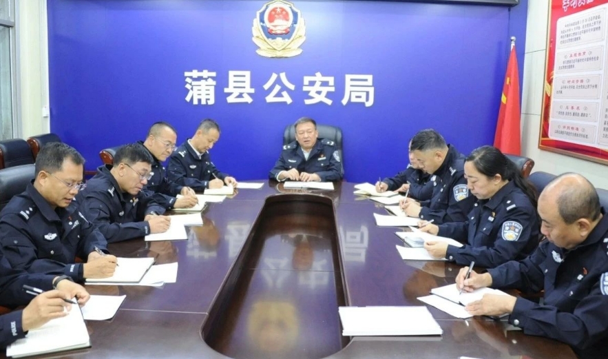 临汾蒲县公安局召开党委理论学习中心组学习会议
