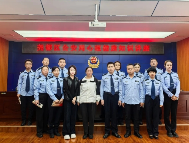 临汾市中心医院在尧都区公安局开展心理健康知识讲座